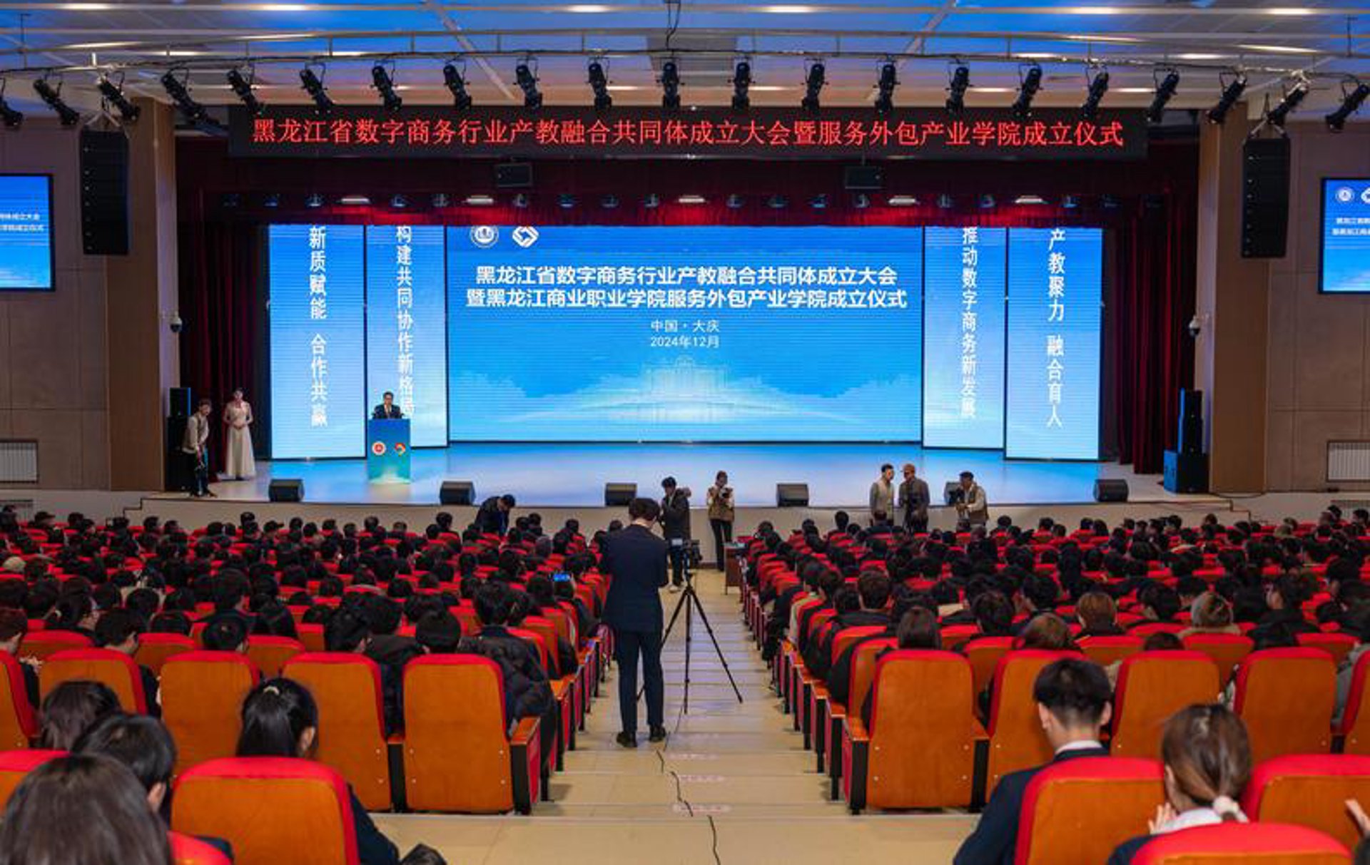 石桥教育：构建智慧学习新生态
